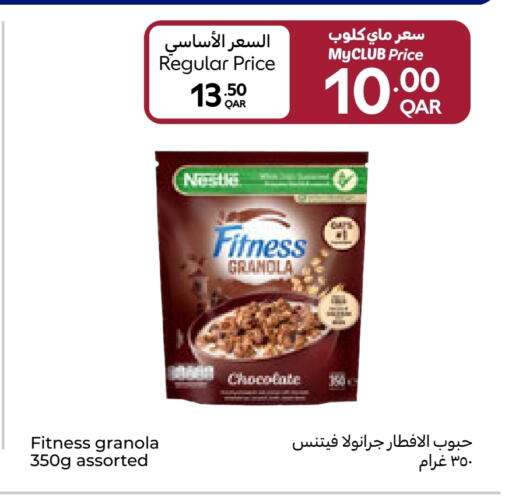 available at كارفور in قطر - أم صلال