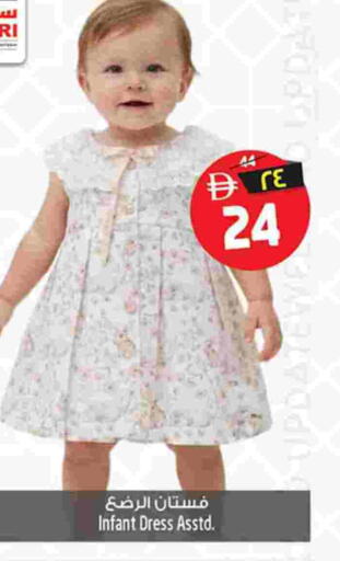 available at سفاري هايبر ماركت in الإمارات العربية المتحدة , الامارات - رَأْس ٱلْخَيْمَة