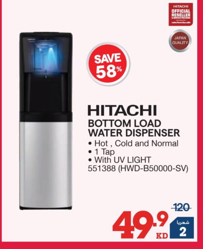 available at ×-سايت in الكويت - محافظة الأحمدي