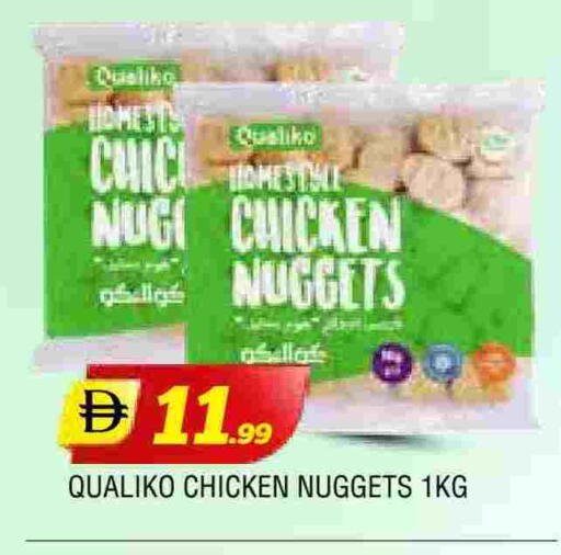 available at AL MADINA in UAE - Sharjah / Ajman