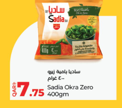 Okra available at لولو هايبرماركت in قطر - الشحانية