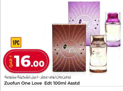 available at روابي هايبرماركت in قطر - الضعاين