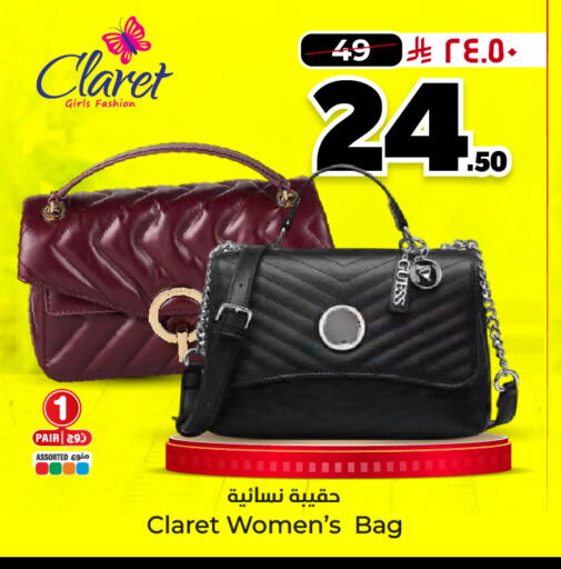 available at Hyper Al Wafa in KSA, Saudi Arabia, Saudi - Ta'if