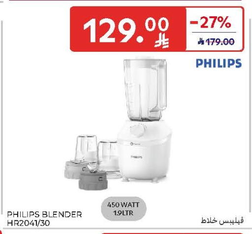 available at Carrefour in KSA, Saudi Arabia, Saudi - Sakaka