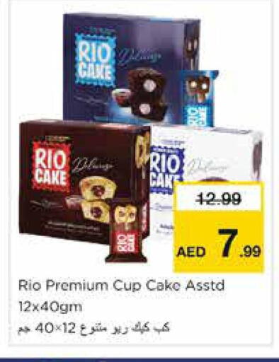 available at Nesto Hypermarket in UAE - Sharjah / Ajman