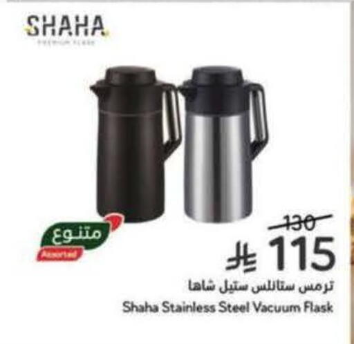 available at Hyper Panda in KSA, Saudi Arabia, Saudi - Al Khobar