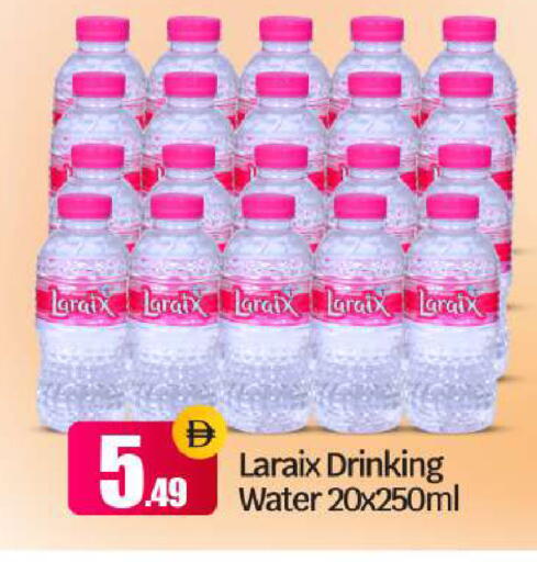 available at BIGmart in UAE - Abu Dhabi