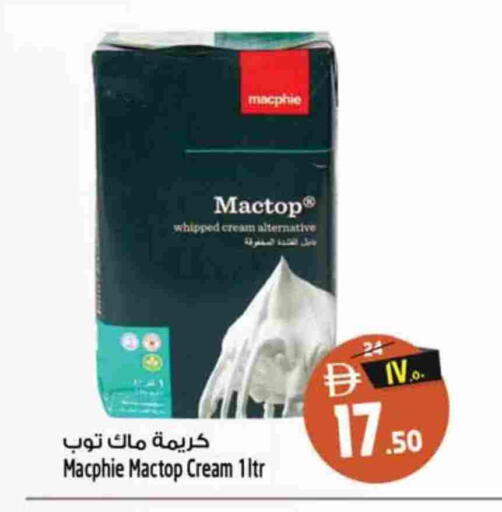 available at SAFARI HYPERMARKET  in UAE - Ras al Khaimah