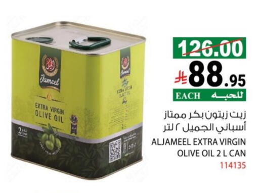 available at House Care in KSA, Saudi Arabia, Saudi - Mecca