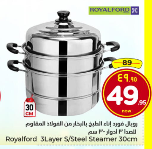 available at Hyper Al Wafa in KSA, Saudi Arabia, Saudi - Riyadh