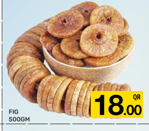 Fig available at مجلس هايبرماركت in قطر - الدوحة