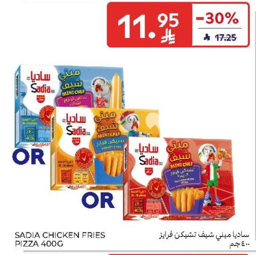 available at كارفور in مملكة العربية السعودية, السعودية, سعودية - سكاكا