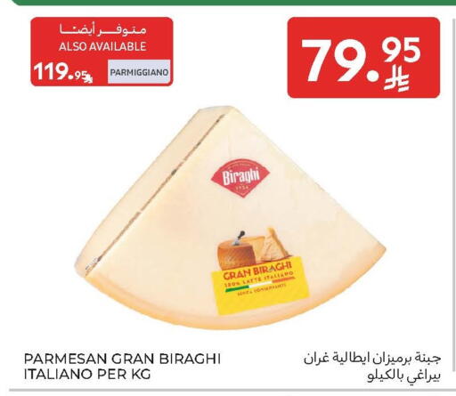 available at Carrefour in KSA, Saudi Arabia, Saudi - Al Khobar