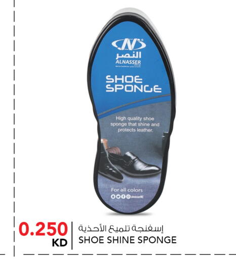 available at  ALNASSER HYPERMARKET in Kuwait - Ahmadi Governorate