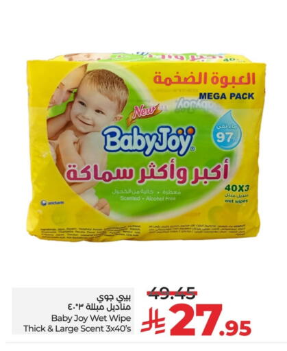 available at لولو هايبرماركت in مملكة العربية السعودية, السعودية, سعودية - القطيف‎