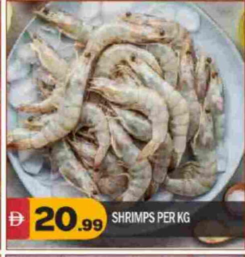 available at BIGmart in UAE - Abu Dhabi