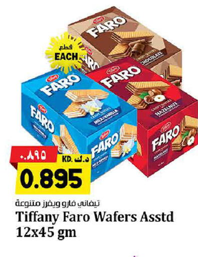 available at Kabayan Hypermarket in Kuwait - Ahmadi Governorate