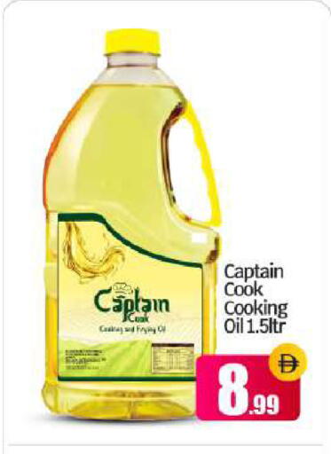 available at BIGmart in UAE - Abu Dhabi