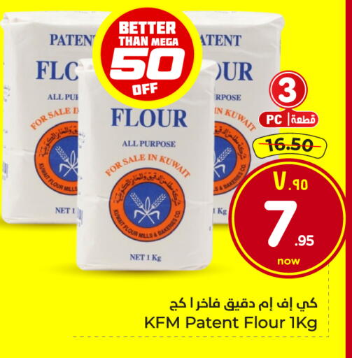available at Hyper Al Wafa in KSA, Saudi Arabia, Saudi - Mecca