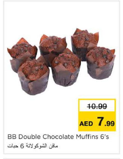 available at Nesto Hypermarket in UAE - Ras al Khaimah