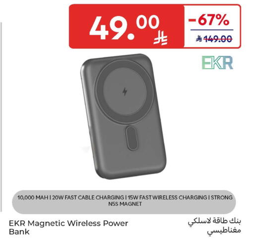 available at Carrefour in KSA, Saudi Arabia, Saudi - Al Khobar