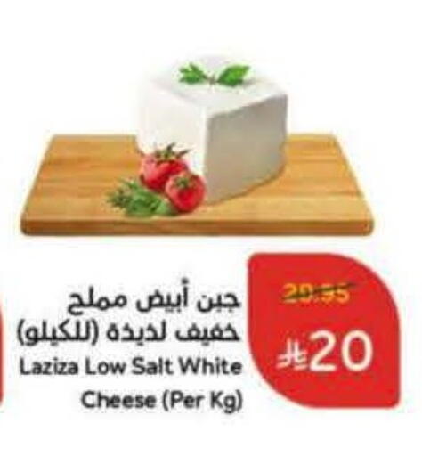 available at Hyper Panda in KSA, Saudi Arabia, Saudi - Al Majmaah
