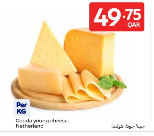 available at Carrefour in Qatar - Al Rayyan