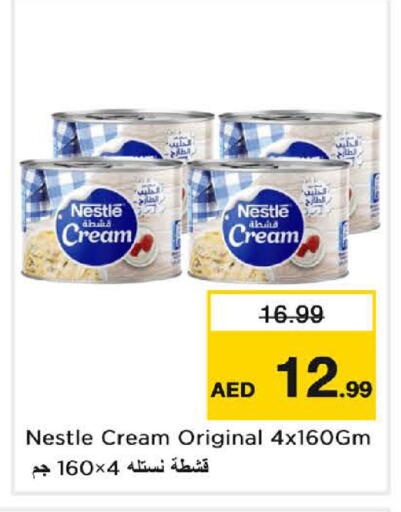 available at نستو هايبرماركت in الإمارات العربية المتحدة , الامارات - الشارقة / عجمان