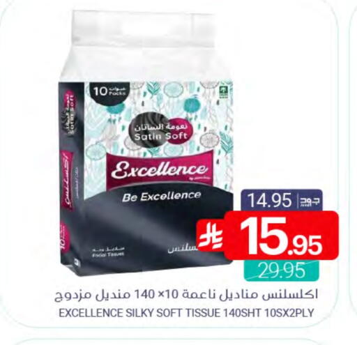 available at اسواق المنتزه in مملكة العربية السعودية, السعودية, سعودية - القطيف‎