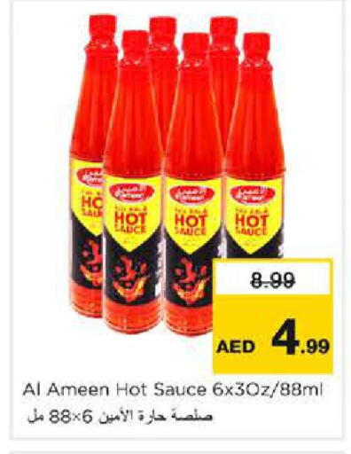 available at Nesto Hypermarket in UAE - Sharjah / Ajman