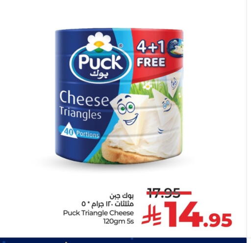 available at LULU Hypermarket in KSA, Saudi Arabia, Saudi - Jubail