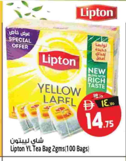 available at Safari Hypermarket in UAE - Sharjah / Ajman