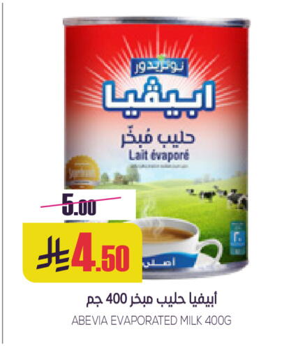 available at سبت in مملكة العربية السعودية, السعودية, سعودية - بريدة