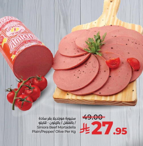 Pepper available at LULU Hypermarket in KSA, Saudi Arabia, Saudi - Qatif