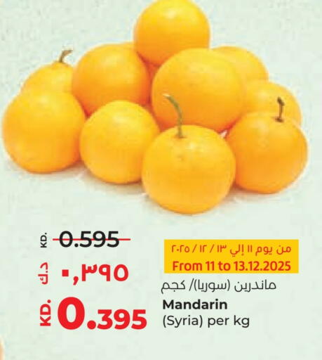 Mandarin from Syria available at Lulu Hypermarket  in Kuwait - Ahmadi Governorate