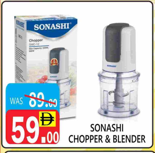 available at يونايتد هيبر ماركت in الإمارات العربية المتحدة , الامارات - دبي