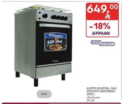 available at Carrefour in KSA, Saudi Arabia, Saudi - Riyadh