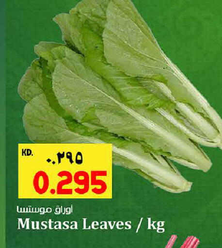 available at Kabayan Hypermarket in Kuwait - Jahra Governorate