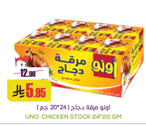 available at سبت in مملكة العربية السعودية, السعودية, سعودية - بريدة
