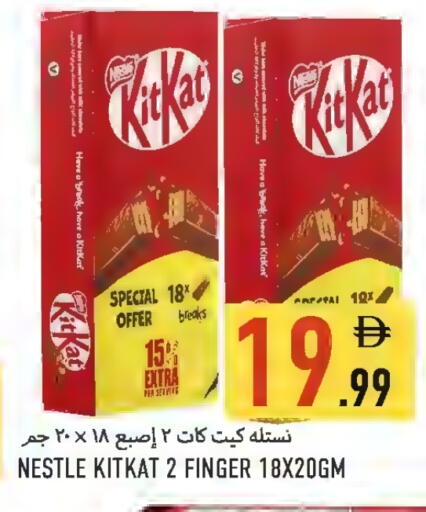 available at Rawabi Market Ajman in UAE - Sharjah / Ajman