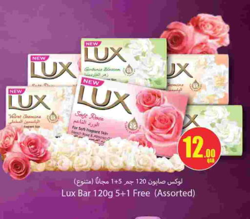 available at Rawabi Hypermarket in Qatar - Al-Shahaniya