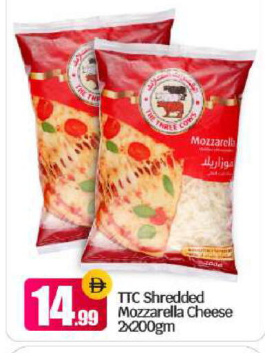 available at BIGmart in UAE - Abu Dhabi