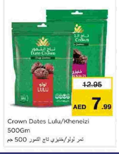 Date available at Nesto Hypermarket in UAE - Dubai