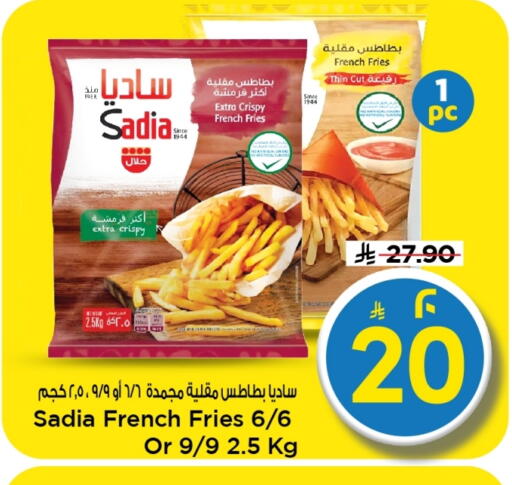 available at Mark & Save in KSA, Saudi Arabia, Saudi - Al Hasa