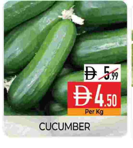 Cucumber available at Delice Supermarket in UAE - Abu Dhabi