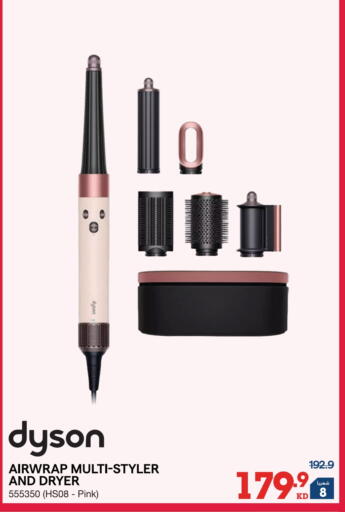 available at ×-سايت in الكويت - محافظة الجهراء