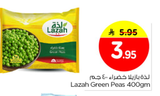 Peas available at نستو in مملكة العربية السعودية, السعودية, سعودية - الرياض