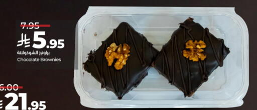 available at LULU Hypermarket in KSA, Saudi Arabia, Saudi - Riyadh