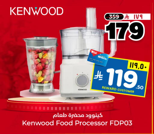 available at Hyper Al Wafa in KSA, Saudi Arabia, Saudi - Ta'if