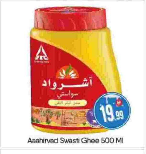 available at BIGmart in UAE - Abu Dhabi